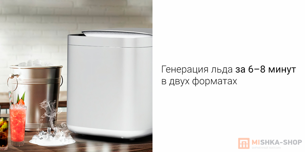 VINO Ice Machine Round Ice 15kg (VZB-15JA)