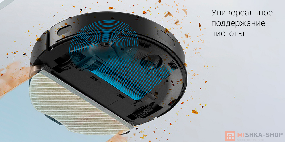 Робот-пылесос Viomi Robot Vacuum Cleaner V3 Max