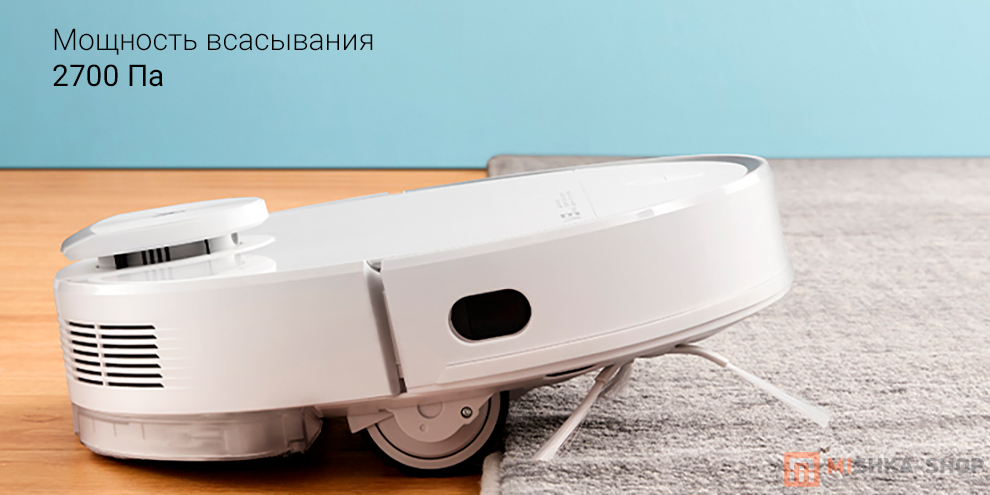 Робот-пылесос Viomi Robot Vacuum Cleaner V3 Max