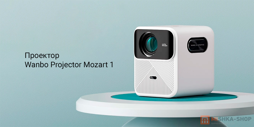 Wanbo Projector Mozart 1