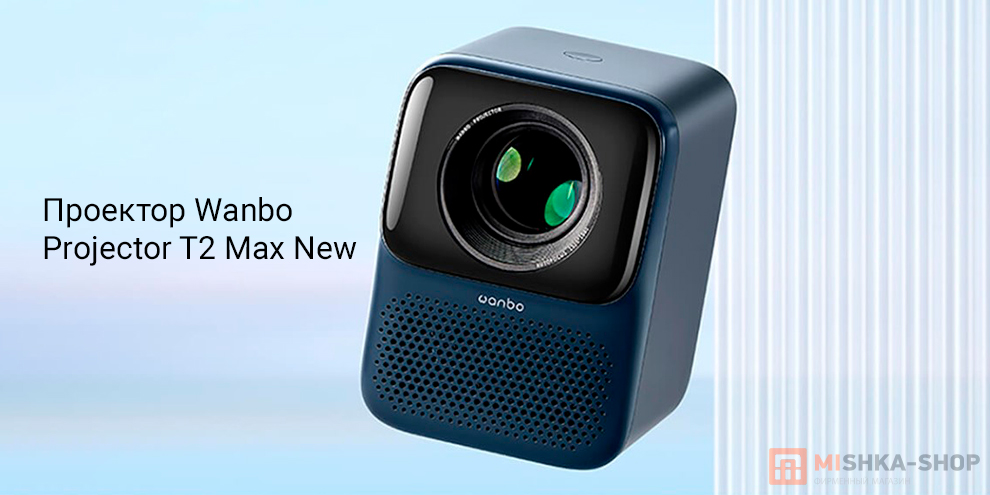 Wanbo Projector T2 Max New