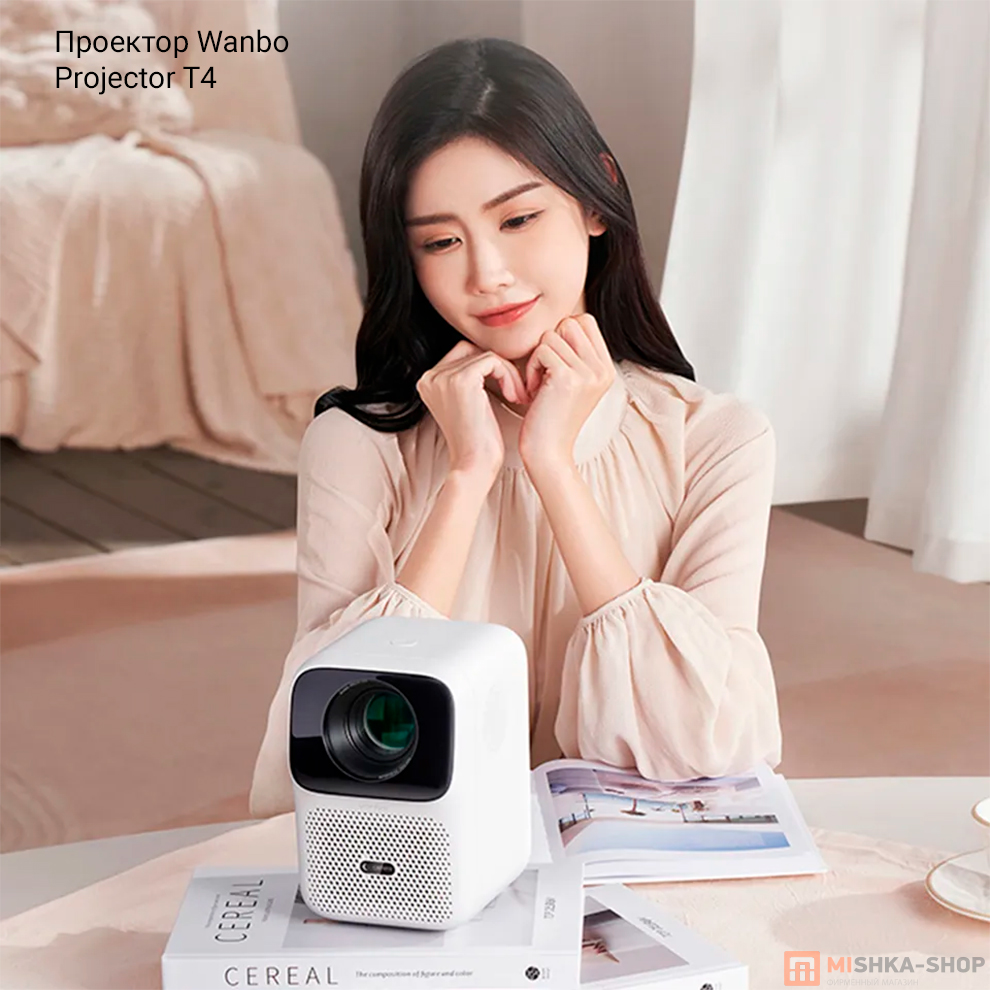 Проектор Wanbo Projector T4