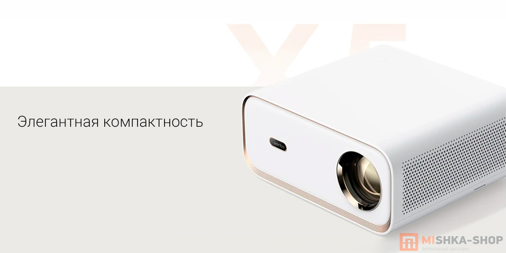 Проектор Wanbo Projector X5