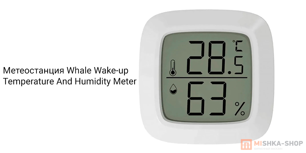 Whale Wake-up Temperature And Humidity Meter JXTH01