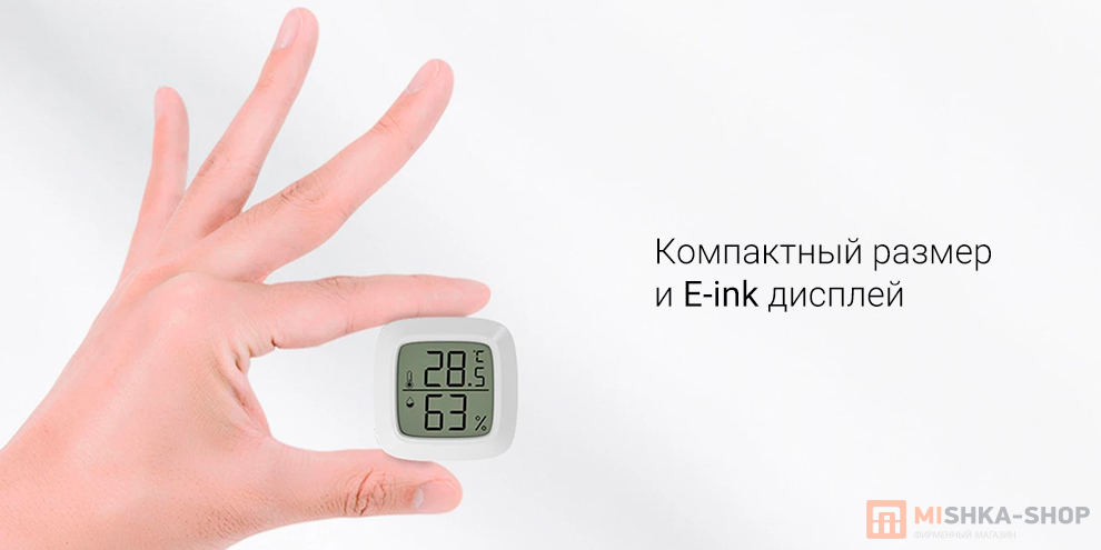 Whale Wake-up Temperature And Humidity Meter JXTH01