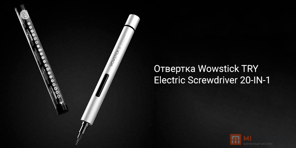 Wowstick TRY Electric Screwdriver TRY 20-IN-1