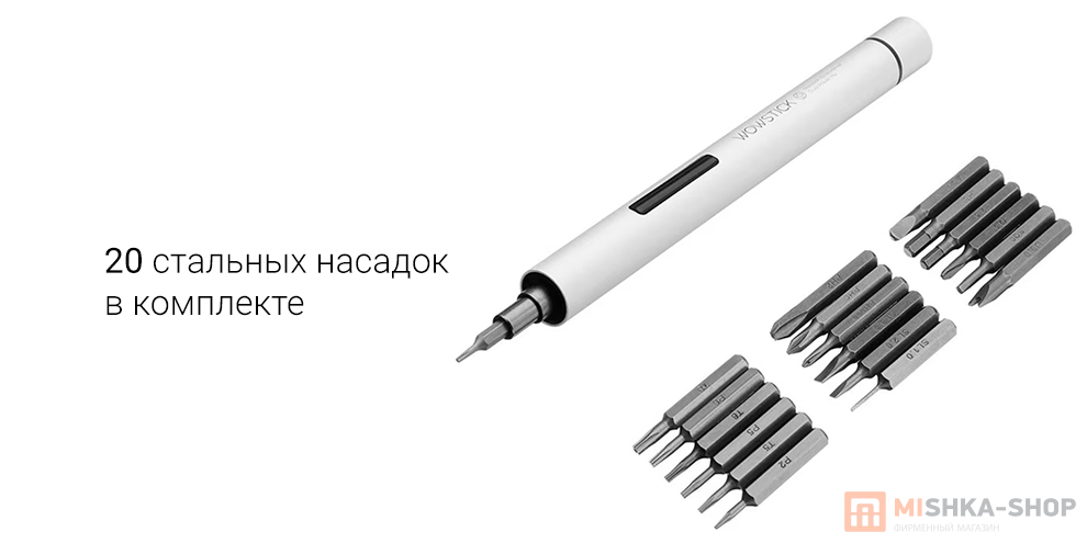 Wowstick TRY Electric Screwdriver TRY 20-IN-1