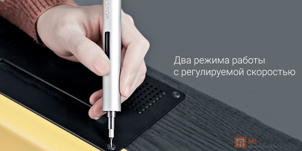 Wowstick TRY Electric Screwdriver TRY 20-IN-1