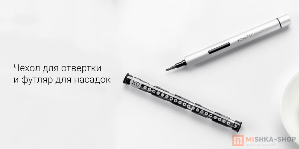 Wowstick TRY Electric Screwdriver TRY 20-IN-1
