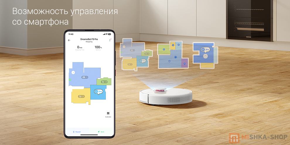 Робот-пылесос Xiaomi Dreame F9 Pro