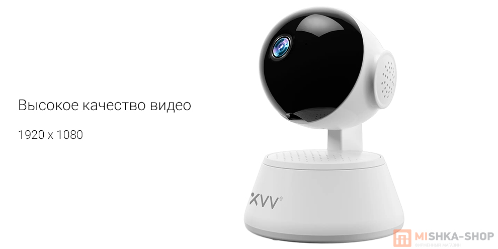 IP-камера XiaoVV Smart PTZ Camera (XVV-3610S-Q6 Pro)