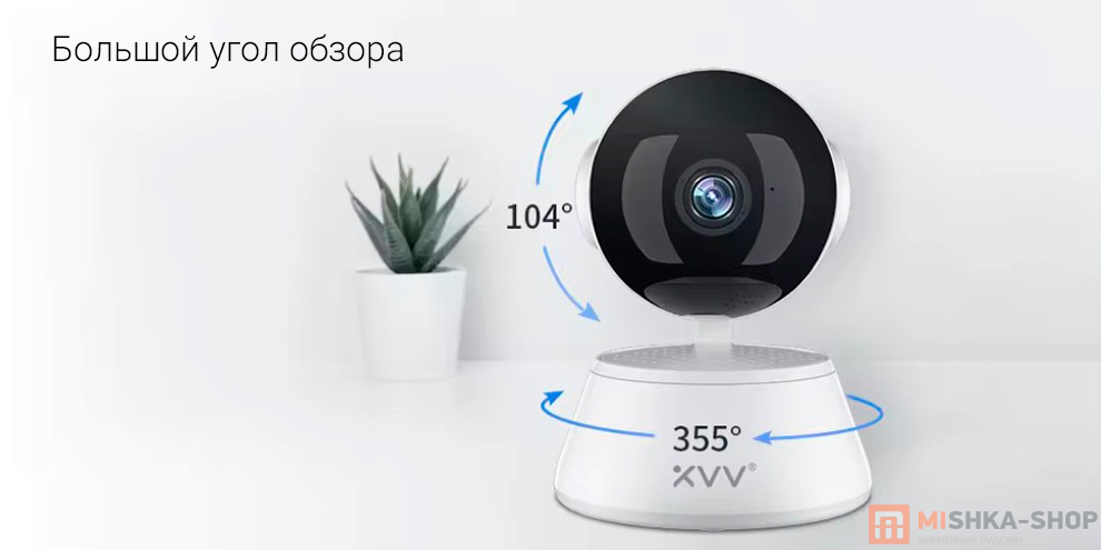 IP-камера XiaoVV Smart PTZ Camera (XVV-3610S-Q6 Pro)