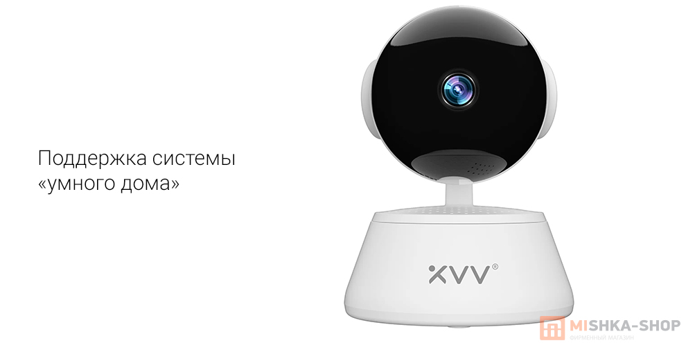 IP-камера XiaoVV Smart PTZ Camera (XVV-3610S-Q6 Pro)