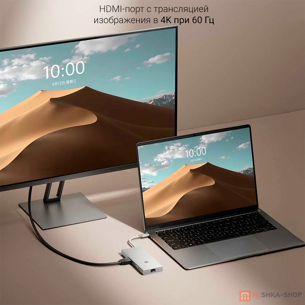 Xiaomi 10-in-1 Docking Station (XMTIO01YM)