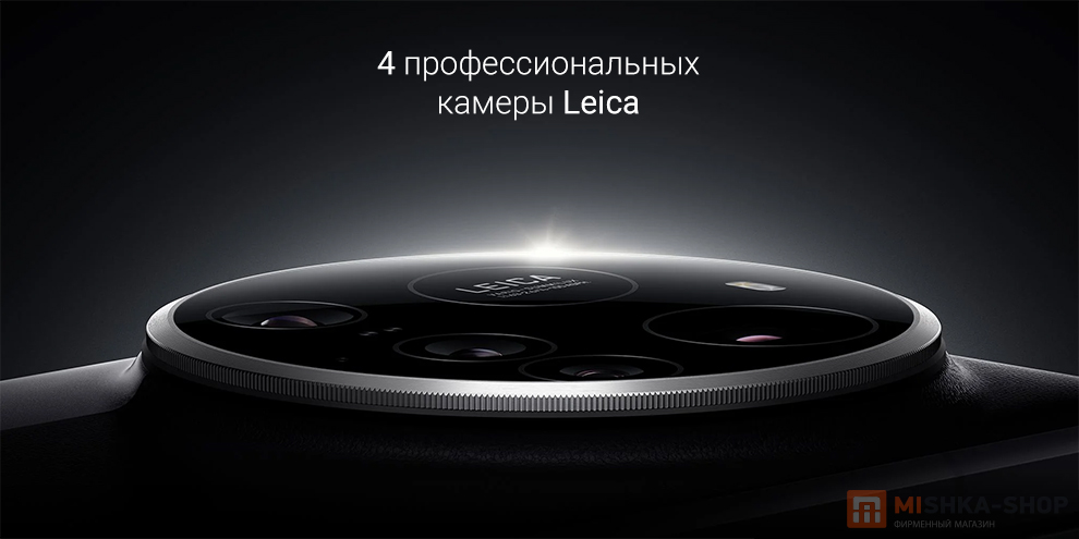 xiaomi 15 Ultra