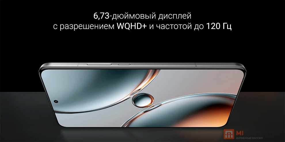 Xiaomi 15 Ultra