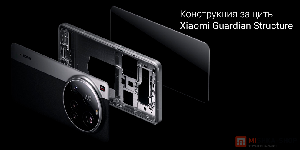 Xiaomi 15 Ultra