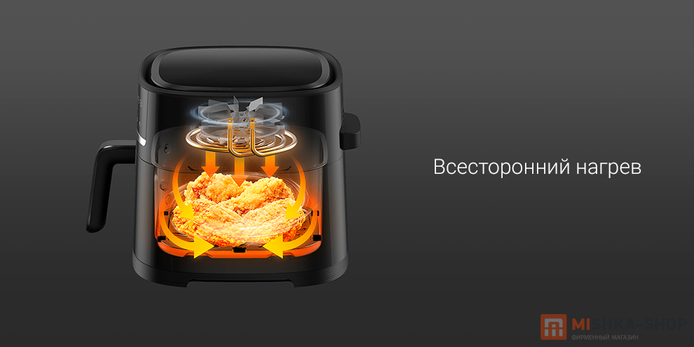 Xiaomi Air Fryer 6L