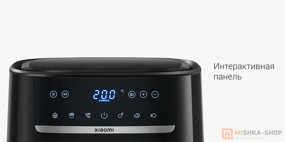 Xiaomi Air Fryer 6L