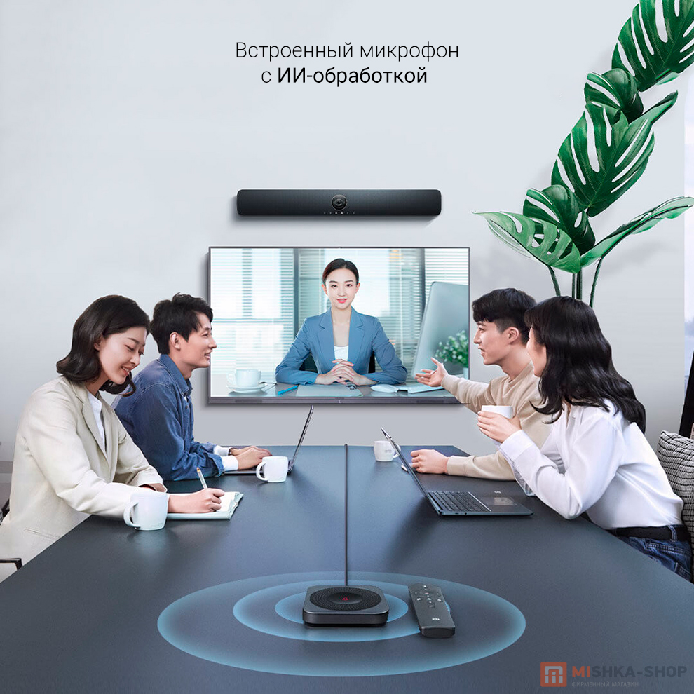 Xiaomi Audio and Video Conference Speaker (HYYTJME01)