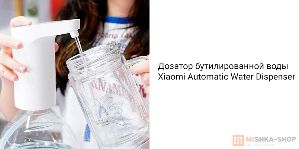 Xiaomi Automatic Water Dispenser (TDS HD-ZDCSJ01)