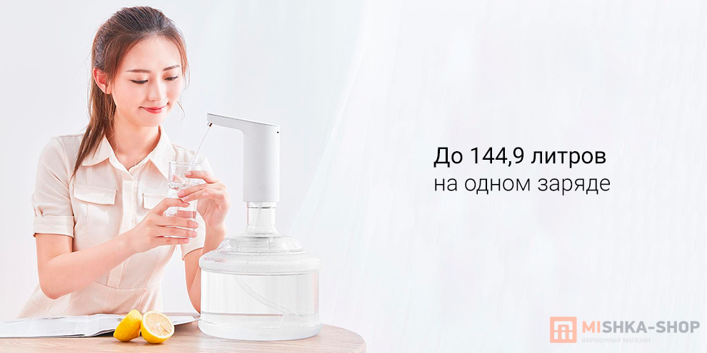 Xiaomi Automatic Water Dispenser (TDS HD-ZDCSJ01)