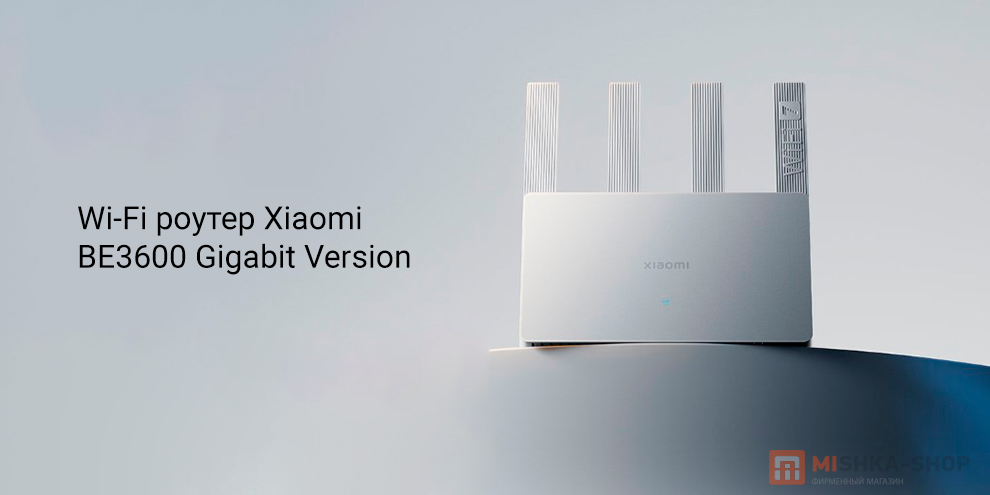 Xiaomi BE3600 Gigabit Version