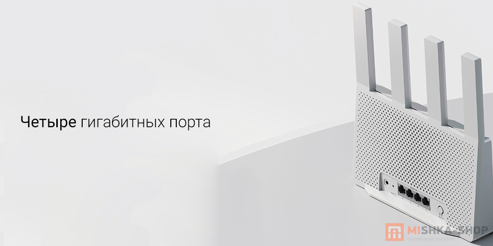Xiaomi BE3600 Gigabit Version