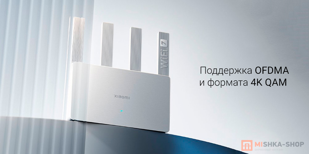Xiaomi BE3600 Gigabit Version