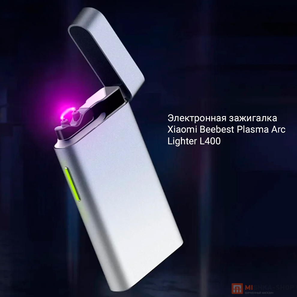 Xiaomi Beebest Plasma Arc Lighter L400