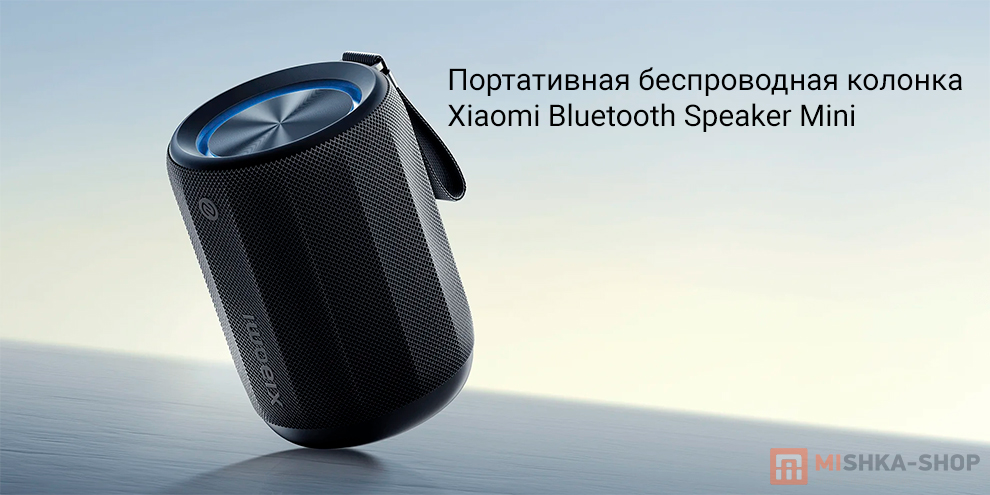 Xiaomi Bluetooth Speaker Mini (ASM01A)