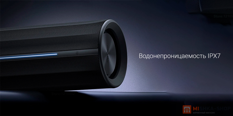 Xiaomi Bluetooth Speaker