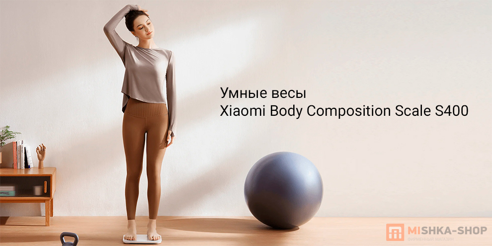 Xiaomi Body Composition Scale S400