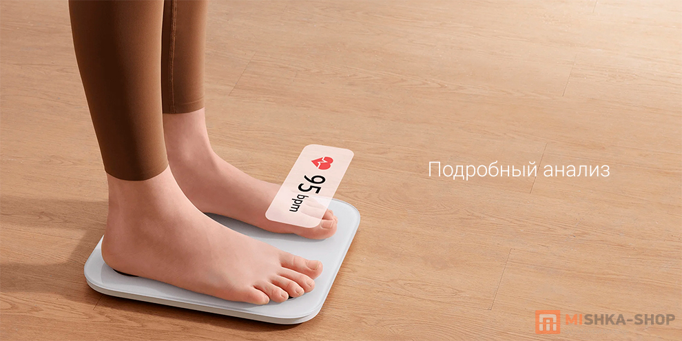 Xiaomi Body Composition Scale S400