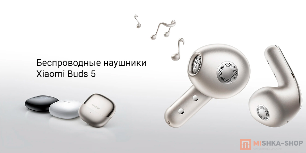 Xiaomi Buds 5