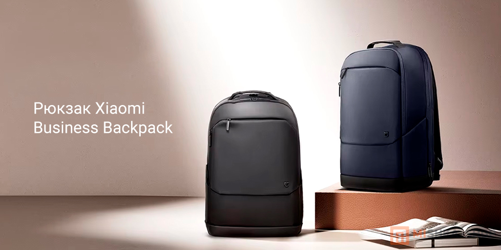 Xiaomi Business Backpack