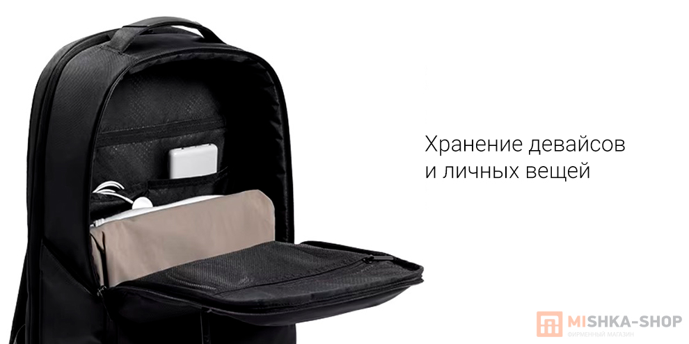 Xiaomi Business Backpack