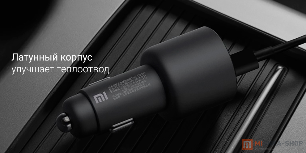 Xiaomi Car Charge 1A1C 100W (CC072M)