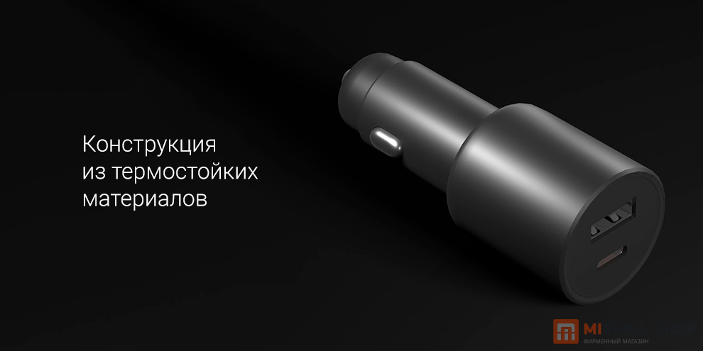 Xiaomi Car Charge 1A1C 43W