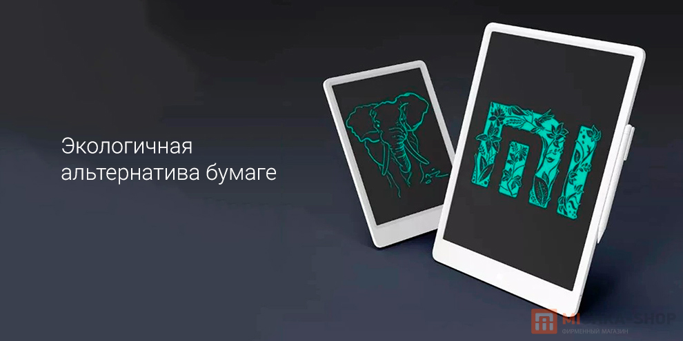 Xiaomi Dinling LCD Small Blackboard 28 (X280H01)