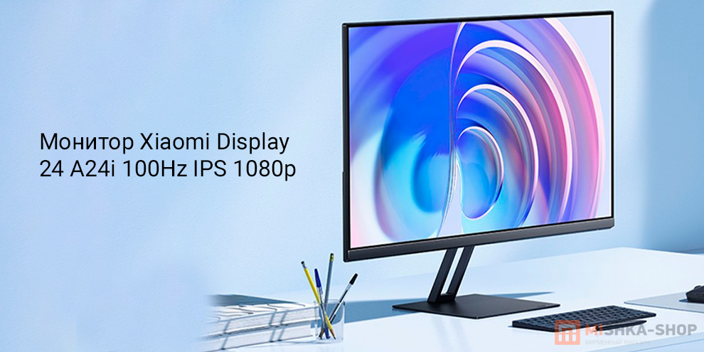 Xiaomi Display 24 A24i 100Hz IPS 1080p (P24FBA-RAGL)