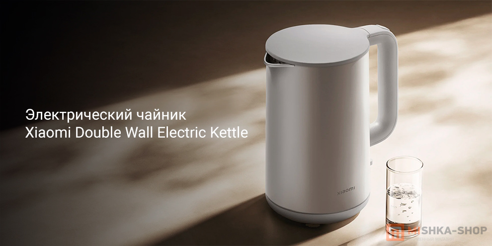 Xiaomi Double Wall Electric Kettle