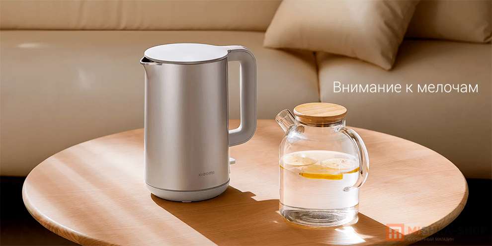 Xiaomi Double Wall Electric Kettle