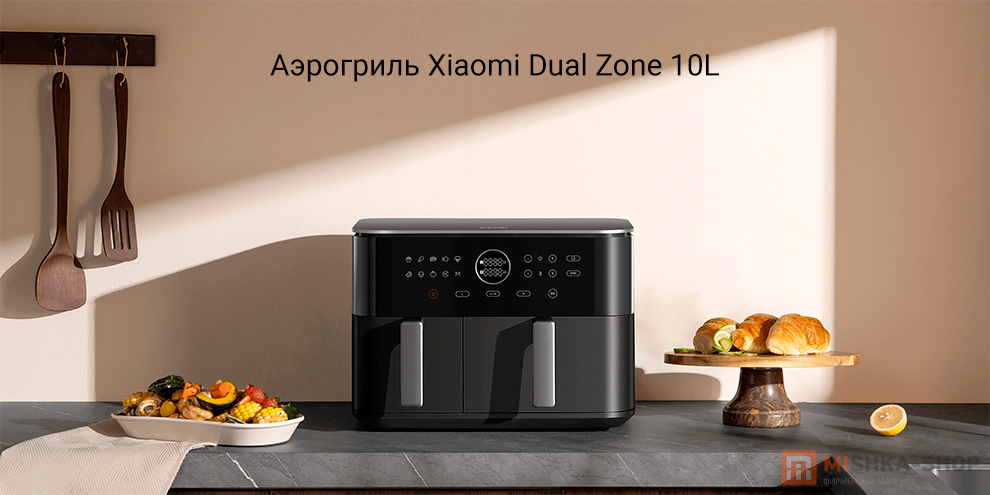 Xiaomi Dual Zone 10L (MAF-D1001)