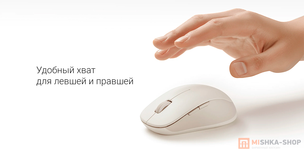 Xiaomi Dual-mode Wireless Mouse 2