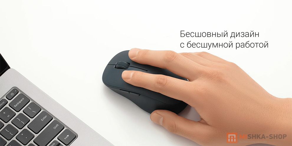 Xiaomi Dual-mode Wireless Mouse 2