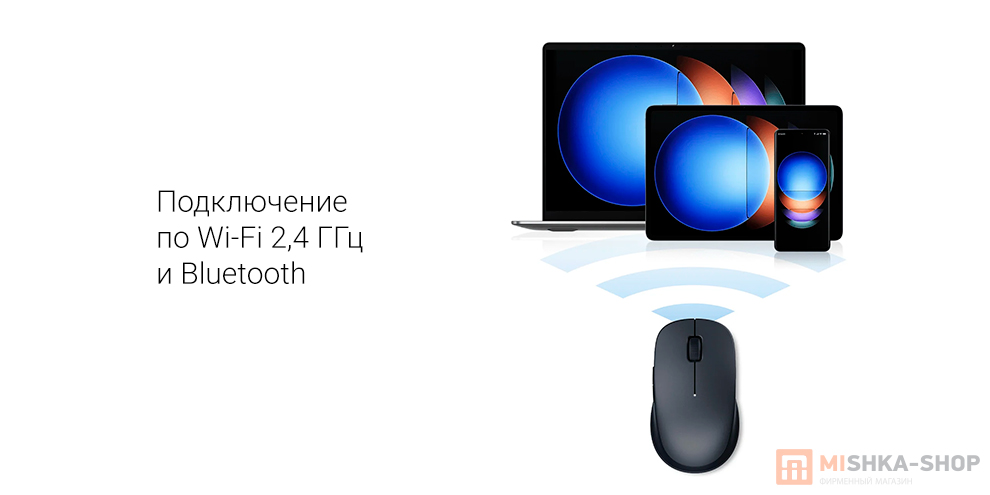 Xiaomi Dual-mode Wireless Mouse 2