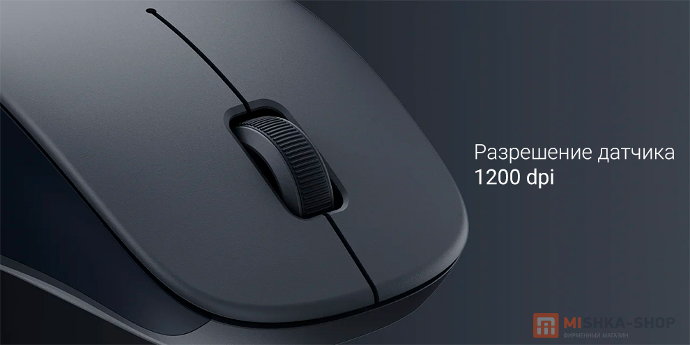 Xiaomi Dual-mode Wireless Mouse 2