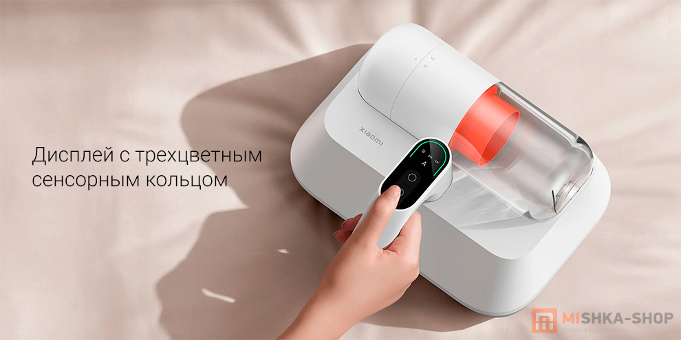 Xiaomi Dust Mite Vacuum Cleaner Pro (B402HW)