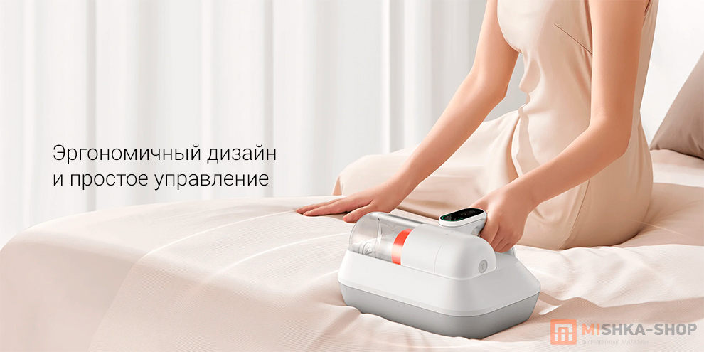 Xiaomi Dust Mite Vacuum Cleaner Pro (B402HW)
